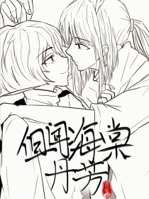 含羞草研究所学习机